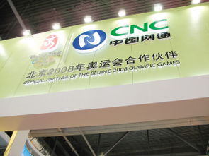 增值電信牌照新規呼之欲出，互聯網接入服務市場或將迎來洗牌
