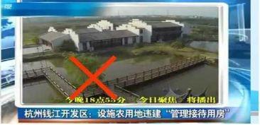 耕地保衛戰 | 關于“大棚房” 餐飲管理篇——不可錯過的知識點系列（二）